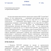 2023 год Объект ЖК Соумен Ранта ООО "Эталон". - Инженер строительного контроля