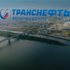 2016 год Проект «Солнечногорская» Володарский участок г. Москва АО «Транснефть-Верхняя Волга» - Инженер строительного контроля